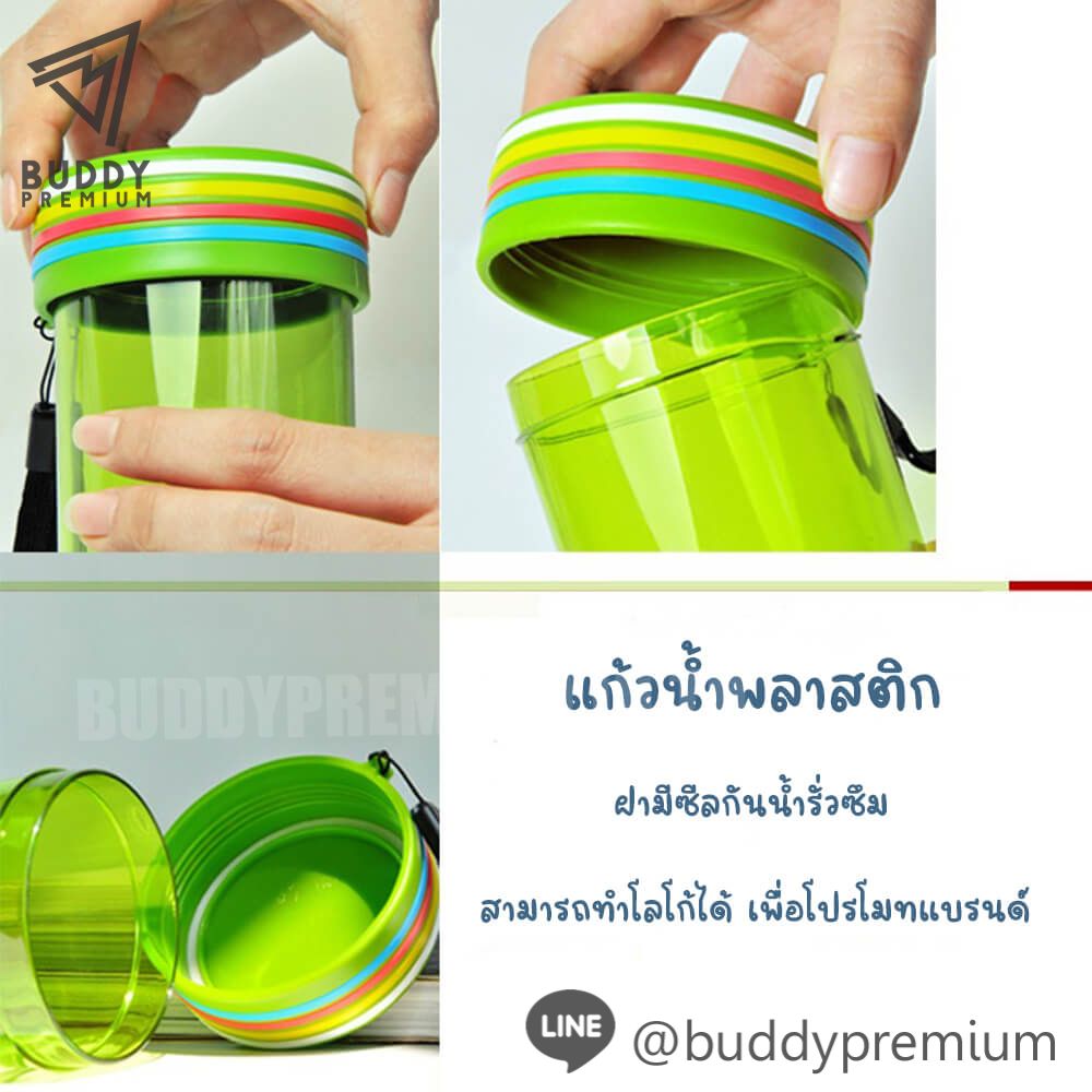 แก้วน้ำพลาสติก PWB035