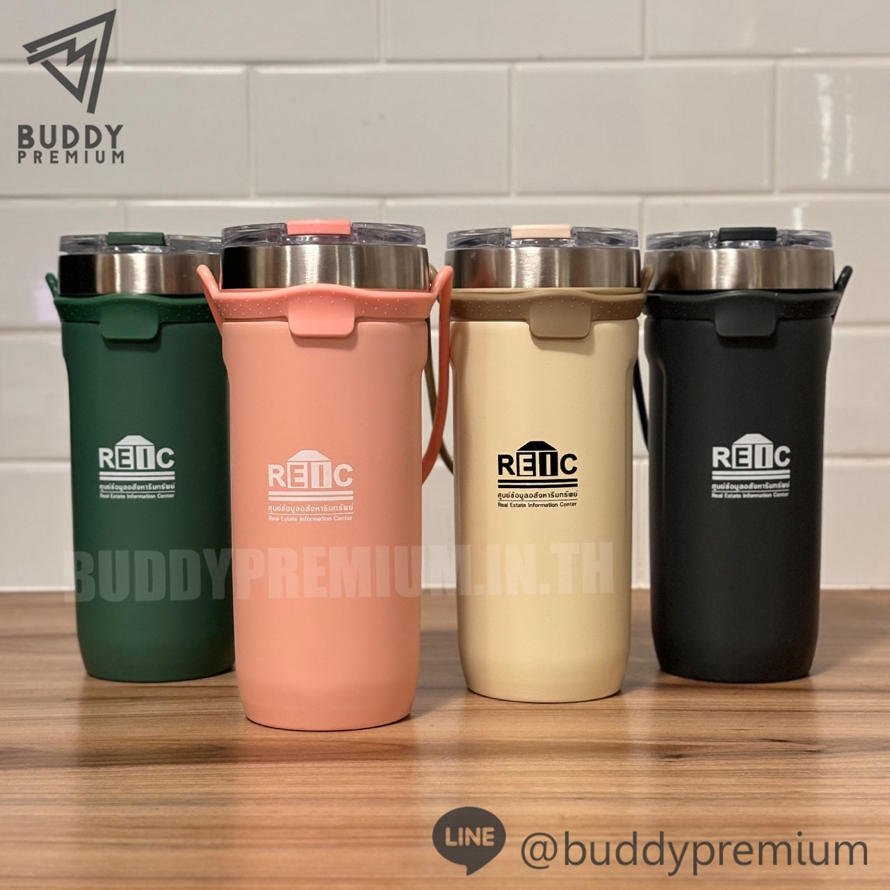 แก้วเก็บความเย็น หูหิ้วซิลิโคน tyeso_SWB084_REIC ศูนย์ข้อมูลอสังหาริมทรัพย์ ผลงาน แก้วเก็บความเย็น หูหิ้วซิลิโคน tyeso รุ่น SWB084 โลโก้ REIC ศูนย์ข้อมูลอสังหาริมทรัพย์