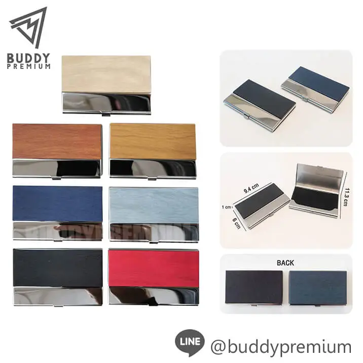 กล่องนามบัตรลายไม้-NCB009 กล่องนามบัตรลายไม้