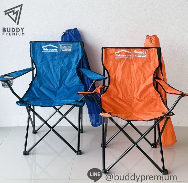 เก้าอี้ปิคนิค-BC0100-สีบ้านสวย
