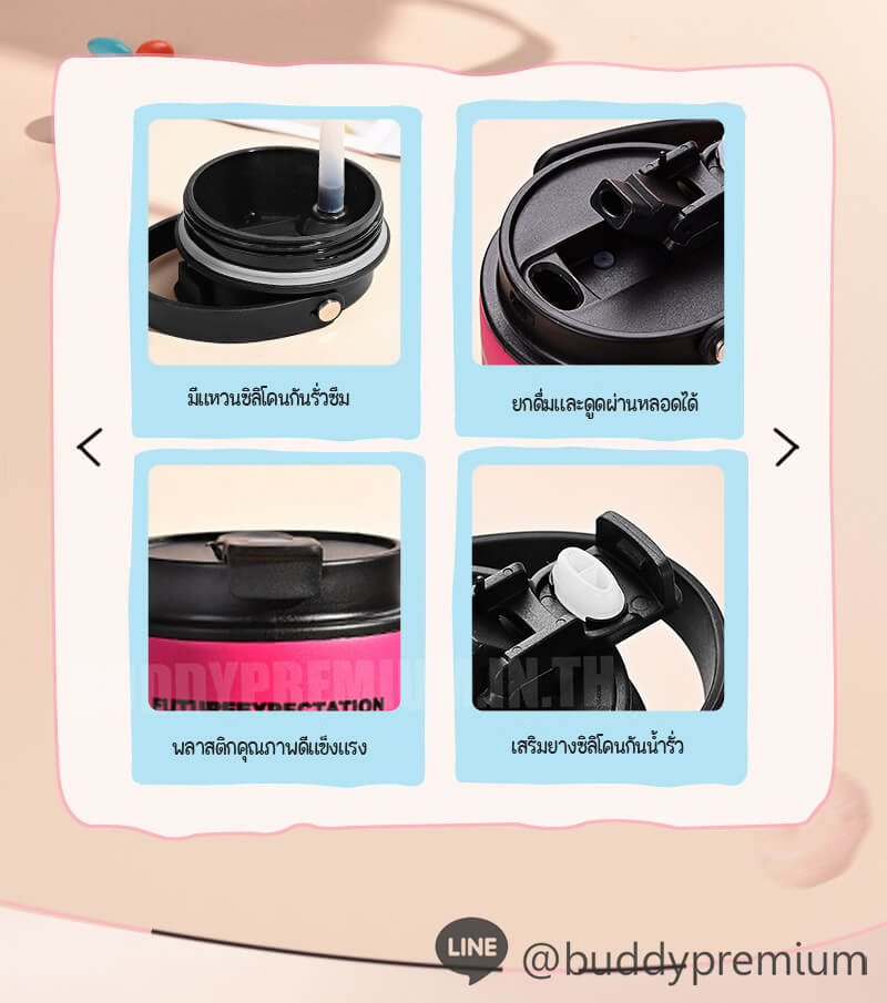 แก้วเก็บอุณหภูมิ