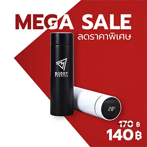 โปรโมชั่น กระบอกน้ำบอกอุณหภูมิ SWB099