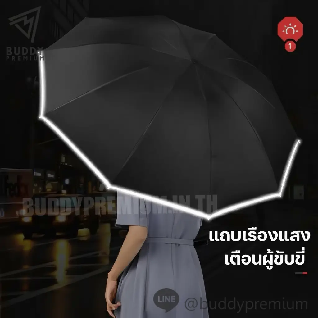 ร่มพับ 3 ตอน กางออโต้ รุ่นUB100 แถบเรืองแสง