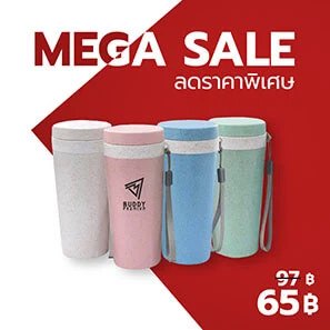 แก้วฟางข้าว ECO021