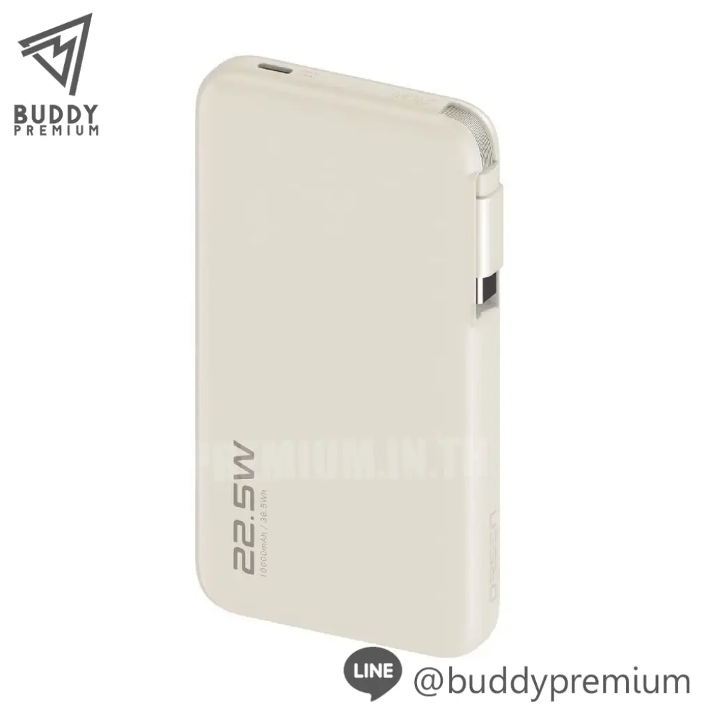 พาวเวอร์แบงค์ Eloop Orsen_E60_เบจ