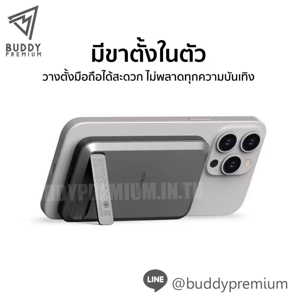 พาวเวอร์แบงค์ Eloop Orsen_EW31A_ขาตั้ง พาวเวอร์แบงค์ Eloop Orsen รุ่น EW31A ขาตั้ง