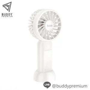พัดลมพกพา Hoco HX60 สีขาว พร้อมฐานตั้งโต๊ะ ดีไซน์มินิมอล